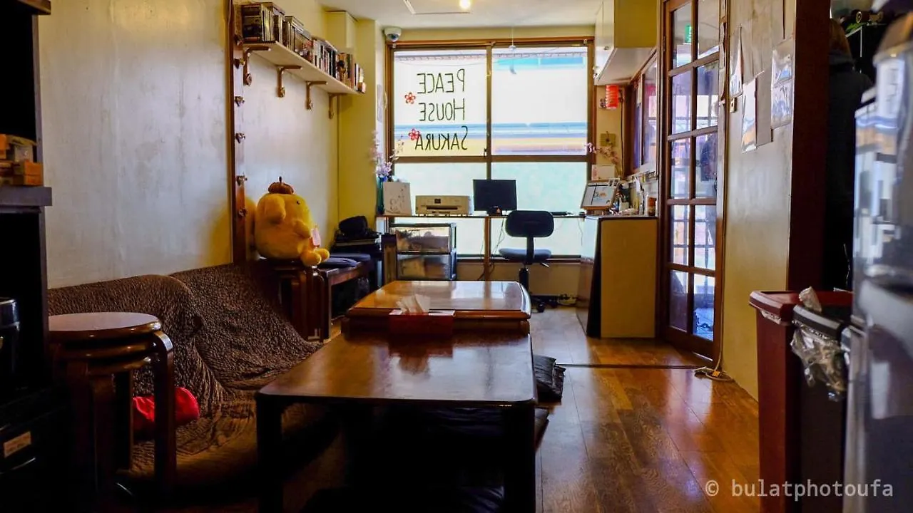 Hostel Peace House Sakura Kjóto