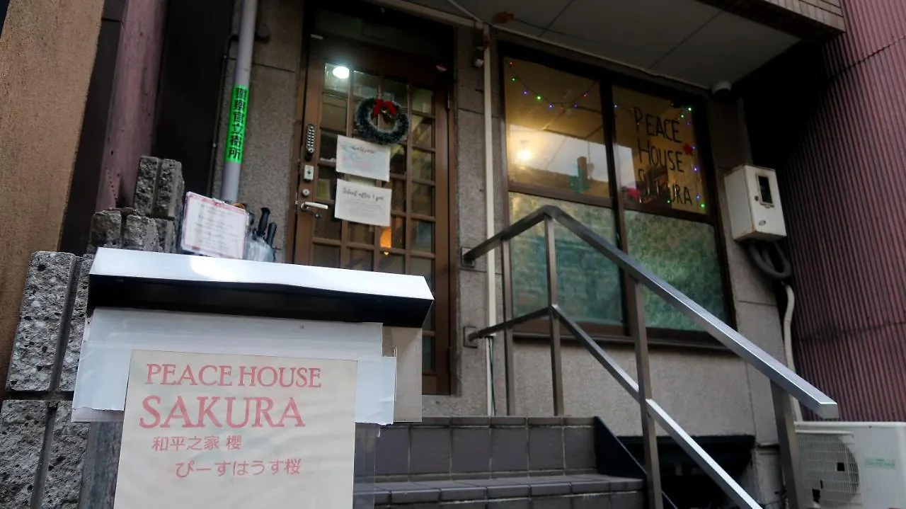 Hostel Peace House Sakura Kjóto