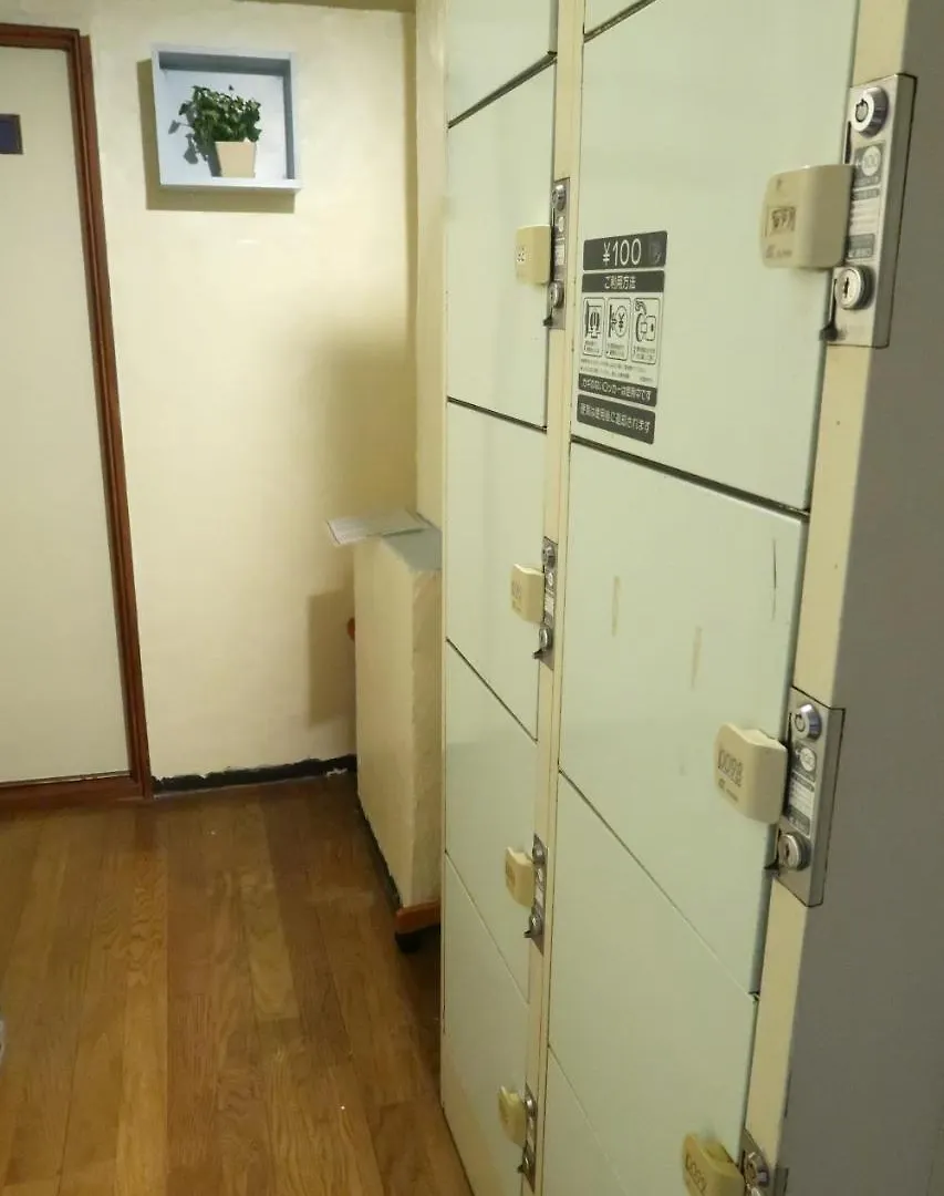 Hostel Peace House Sakura Kjóto