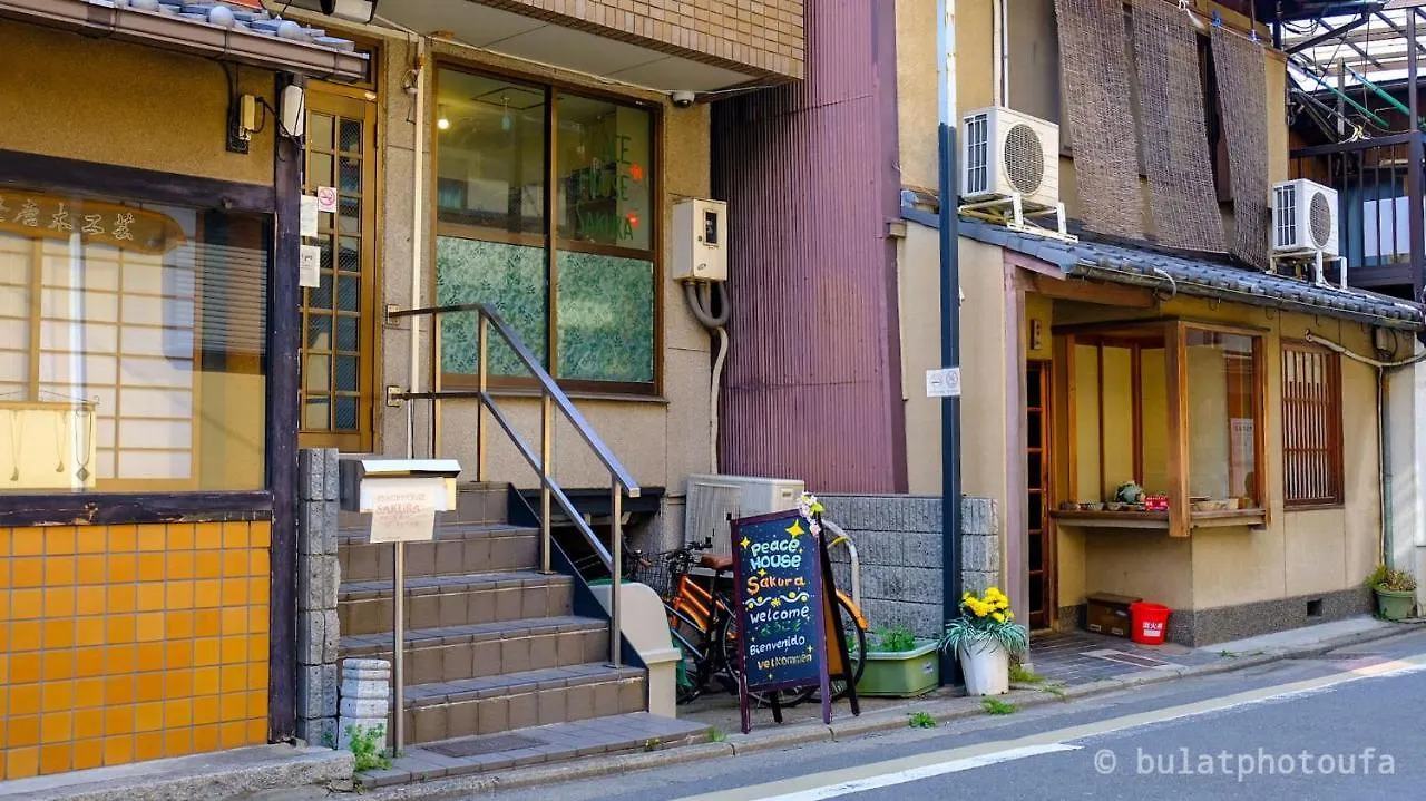 Hostal Albergue Peace House Sakura Kioto