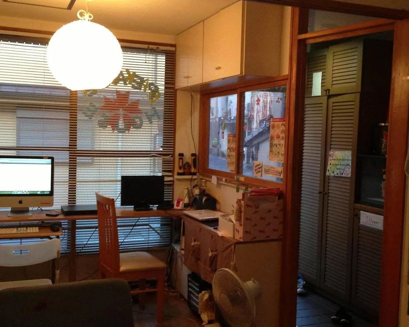 Hostal Albergue Peace House Sakura Kioto Japón